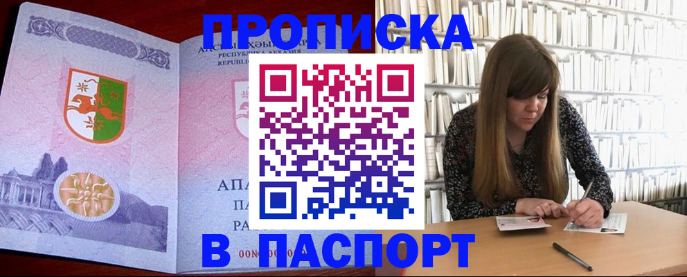 временная регистрация поиск в Немане