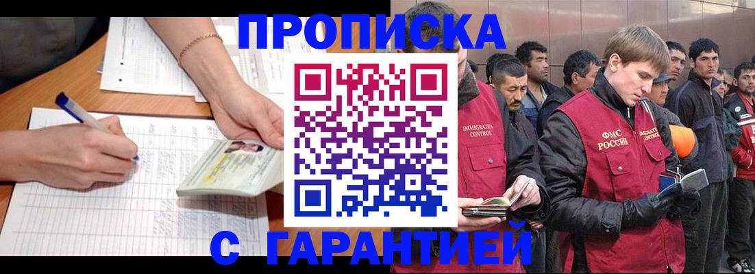 регистрация в Немане
